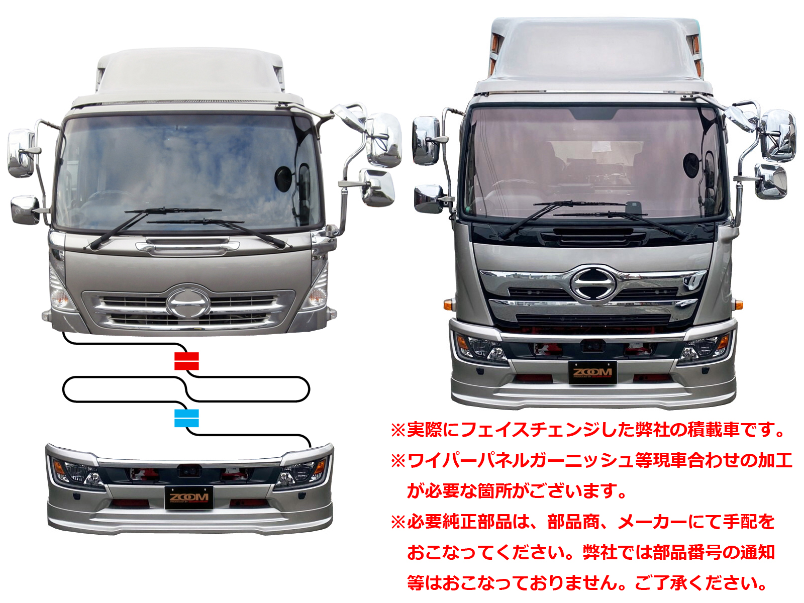 ZOOM レンジャープロ→17レンジャーフェイスチェンジ変換ハーネス