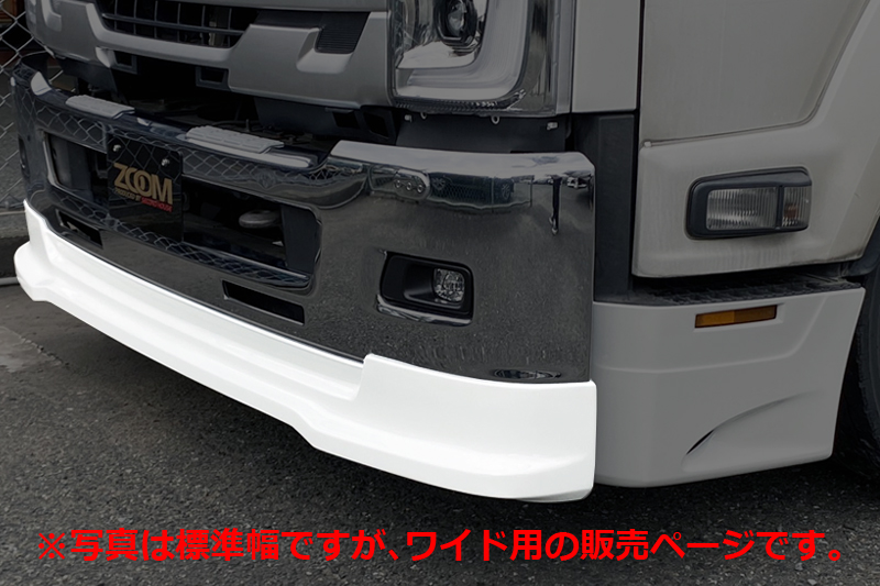 ZOOM 07フォワード ワイド専用フロント単品販売