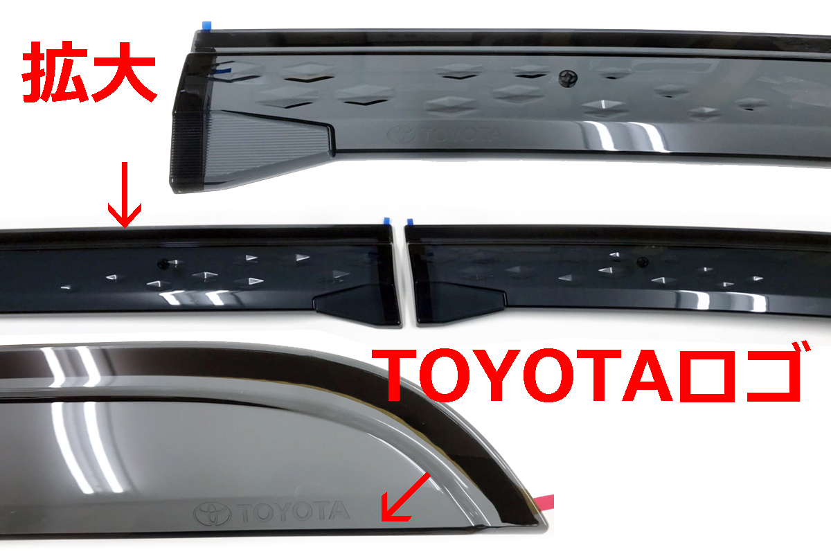 タイトヨタ純正アクセサリ 新デザインサイドバイザー