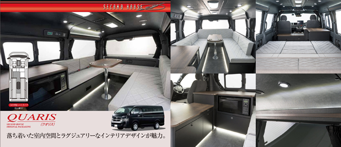 クオリスはこちらをクリック